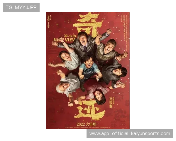 逆转故事：那些你难以忘怀的比赛！，逆转故事_那些你难以忘怀的比赛英文